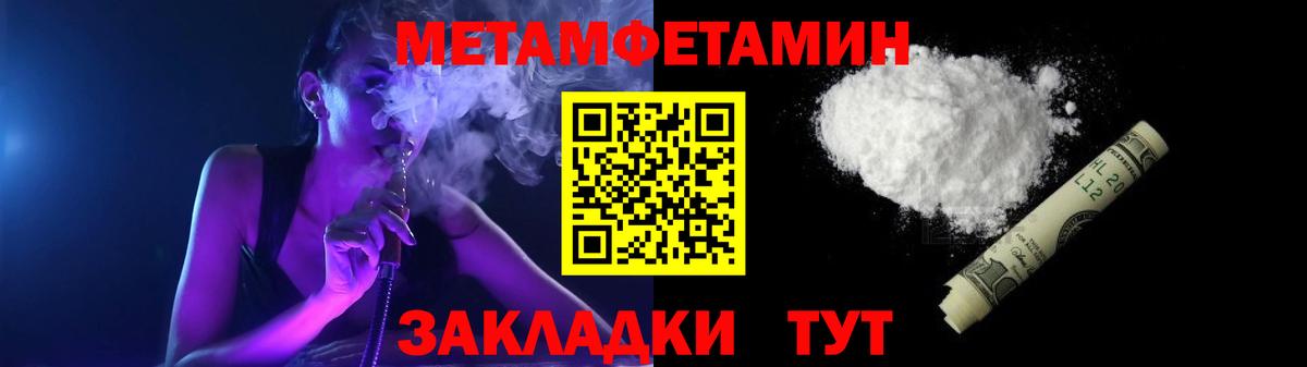 Amphetamine  мориарти наркотические препараты  Амфетамин  Вход с VPN  Красногорск  Amphetamine 98% 