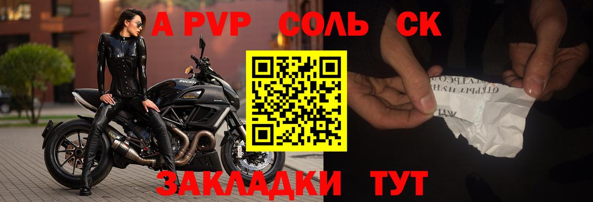 APVP Crystall  Вход с VPN  Красногорск 