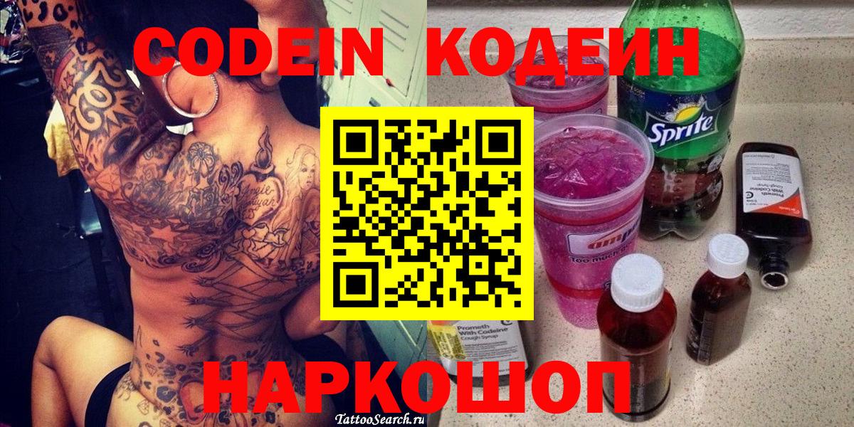 Мефедрон Красногорск