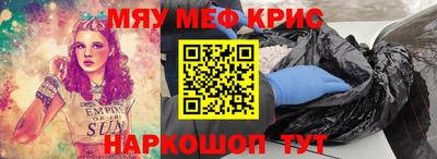 первитин Кимры