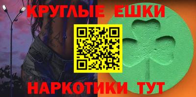 ALPHA-PVP Кинель