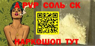 первитин Кимры