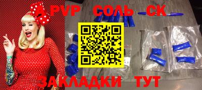 первитин Кимры