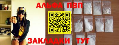 первитин Кимры