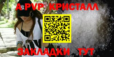 ALPHA-PVP Кинель