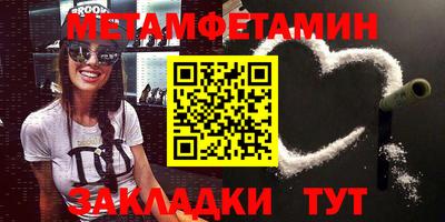 первитин Кимры