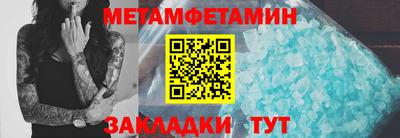 индика Кингисепп