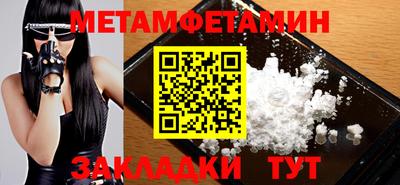 первитин Кимры