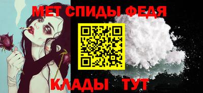 ALPHA-PVP Кинель