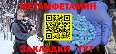 ALPHA-PVP Кинель
