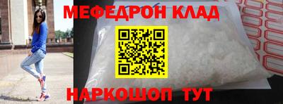 ALPHA-PVP Кинель