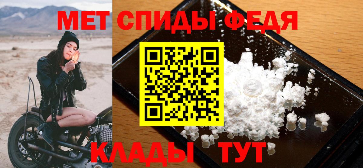 Первитин пудра  Вход с VPN  Красногорск 