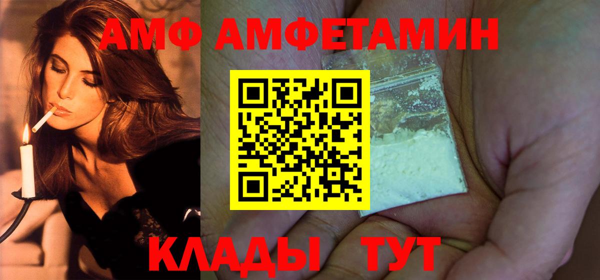 Первитин витя Красногорск