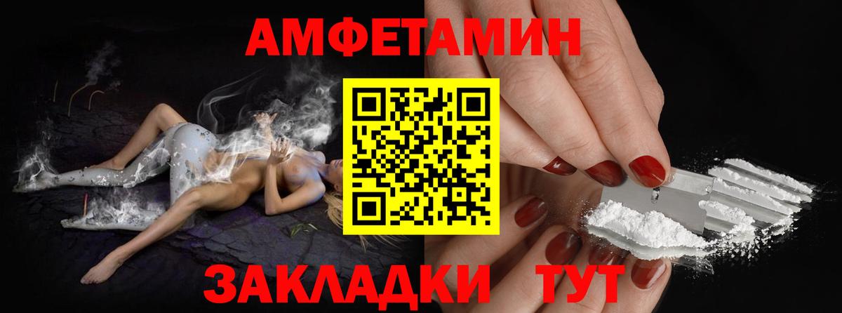 Красногорск  КОКАИН  МДМА  КОКАИН  МЕТАМФЕТАМИН  Гашиш  МЕФ   Вход с VPN  Меф МЯУ МЯУ 
