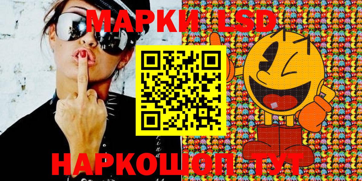 Марки NBOMe 1500мкг  Вход с VPN  Красногорск 