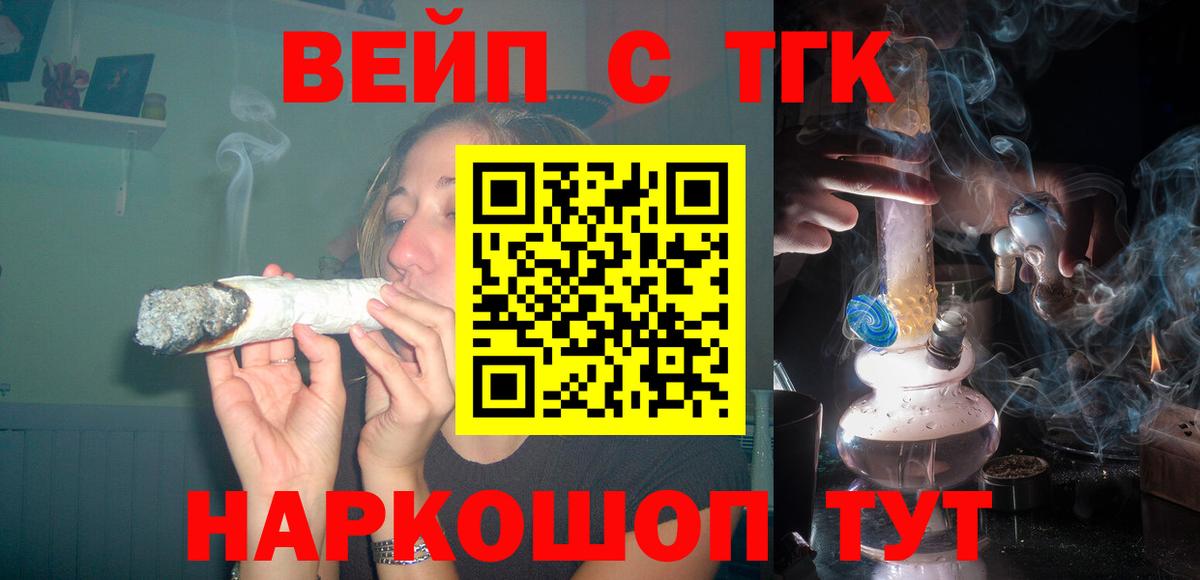 ТГК концентрат Красногорск