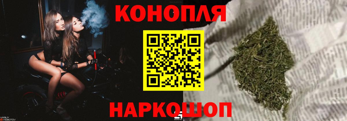 Бошки Шишки White Widow Красногорск